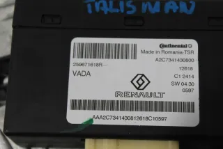 259671618R Блок управления (другие) Renault Talisman 1 Арт e5578766, вид 2