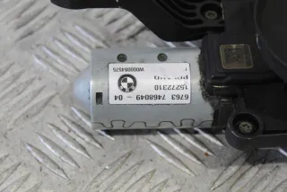 7468049 Моторчик стеклоочистителя фар BMW 3 G20/G21 Арт e5686044, вид 2