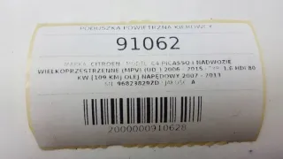 TH4ETG3T443 Подушка безопасности Citroen C4 Picasso 1 Арт e6582015, вид 6
