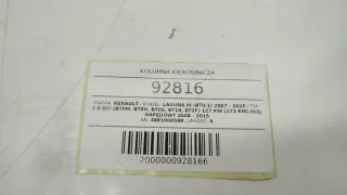 488100059R E5RTGFW4TR4WR32 Рулевая колонка Renault Laguna 3 Арт e6807754, вид 2