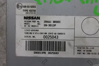 284A1BR00C Блок управления двигателем Nissan Qashqai 1  Арт e6934261, вид 2