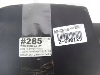 A6110901701 Корпус воздушного фильтра Mercedes E W210 Арт e7466815, вид 6