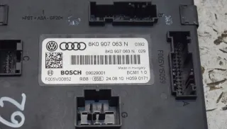 8K0907063N Блок комфорта Audi A4 B8 Арт e8346643, вид 3