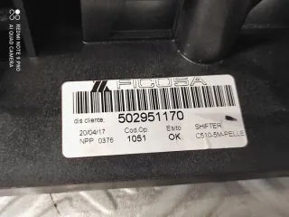 502951170 Кулиса Fiat Panda 3 Арт e8675886, вид 12
