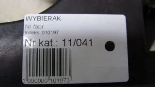  Кулиса Citroen C3 3 Арт e8717522, вид 6