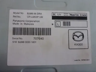 BJM866DRX Блок управления двигателем Mazda 3 BM Арт e8728752, вид 2