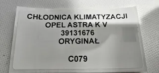 39131676 Радиатор кондиционера Opel Astra K Арт e8817792, вид 6