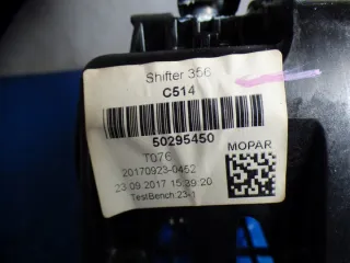 50295450 Кулиса Fiat Tipo 2 Арт e8987976, вид 9