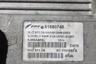 51880748 Блок управления двигателем Fiat Doblo 2 Арт e9169863, вид 4
