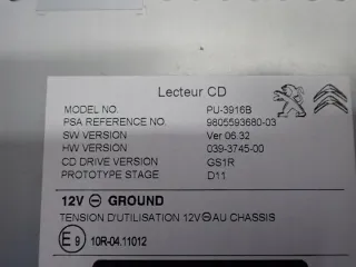 9813810680 98100092XF 9817705380 9805593680 Блок навигации Citroen C4 2 Арт e9286167, вид 15