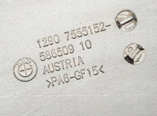7555152 Блок управления двигателем BMW 5 F10/F11/GT F07 Арт e9643591, вид 3