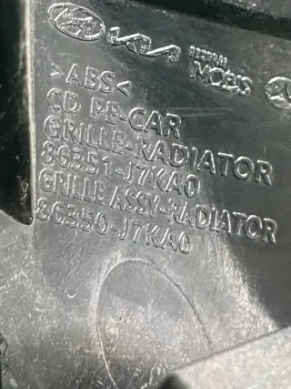 86350-J7KA0 Решетка радиатора Kia Ceed 3 Арт e9775046, вид 7