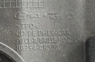 86350-CR300 Решетка радиатора Kia Ceed 3 Арт e9775098, вид 5