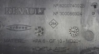 8200740928 8200740928--C 8200740928C Декоративная крышка двигателя Renault Laguna 3 Арт e9775277, вид 5
