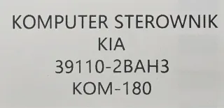 39110-2BAH3 391102BAH3 9001120091KD Блок управления двигателем Kia Sportage 3 Арт e9925646, вид 5