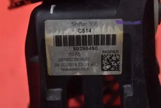 50295450 Кулиса Fiat Tipo 2 Арт e9945005, вид 8