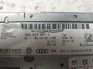4E0919887C 4E0910887D Блок навигации Audi A6 C6 (S6,RS6) Арт e10002781, вид 4