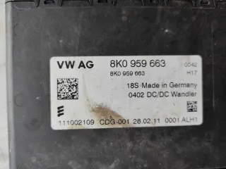 8K0959663 Блок предохранителей Audi A4 B8 Арт e10020504, вид 3