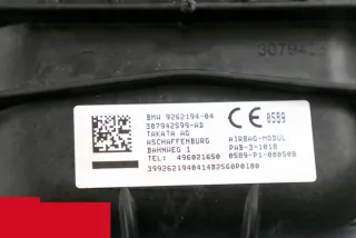 9262194 72129262947 9262947 72129262194 Подушка безопасности BMW 2 F45/F46 Арт e10318327, вид 4
