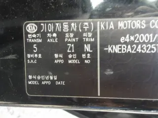  Бампер задний Kia Picanto 1 Арт e10451034, вид 6