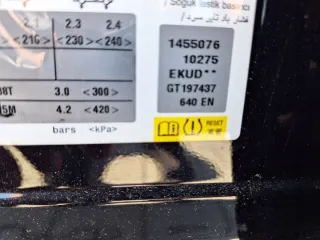 9808161480 Кулиса Citroen C3 3 Арт e10472058, вид 10