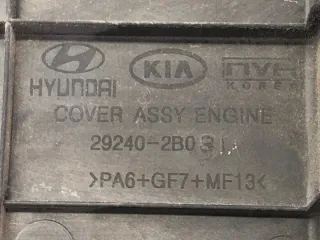 29240-2B031 LORK-928-28579 Декоративная крышка двигателя Hyundai i30 FD Арт e10501093, вид 4