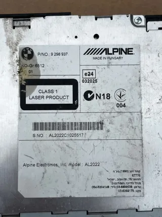 929893701 Parts4You Блок навигации BMW 1 F20/F21 Арт e10505006, вид 3