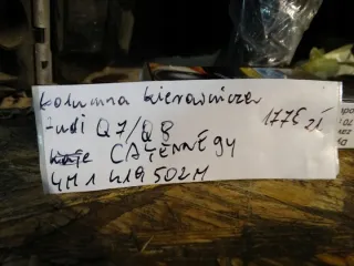 4M1419502M Рулевая колонка Audi Q8 Арт e10525819, вид 3