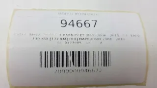 9177985 WRF32RR Блок комфорта BMW 3 E90/E91/E92/E93 Арт e10542866, вид 6