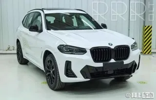 5A42088 Блок навигации BMW ix 3 Арт e10557482, вид 5