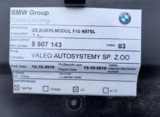 8507143 Передняя панель крепления облицовки (телевизор) BMW 5 F10/F11/GT F07 Арт e10582009, вид 2