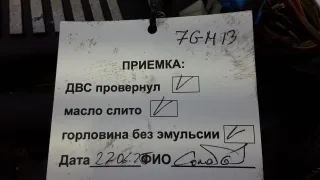 M54 B30 (306S3) Двигатель бензиновый BMW X5 E53 3.0л Арт 7GM13BV01, вид 10