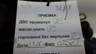 G8DA,G8DB Двигатель дизельный Citroen C5 2 Арт 3EP09AB01_A168554, вид 10