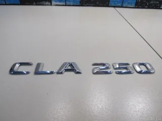 1178171215 Mercedes Benz Эмблема на крышку багажника Mercedes CLA c117 Арт E80598122, вид 2
