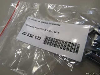 1178171215 Mercedes Benz Эмблема на крышку багажника Mercedes CLA c117 Арт E80598122, вид 3