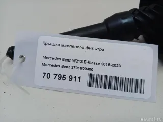 2701800400 Mercedes Benz Корпус масляного фильтра Mercedes CLA c117 Арт E70795911, вид 7