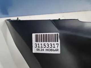 ST220069 Бампер передний Kia Sorento 1 Арт Z335850, вид 8