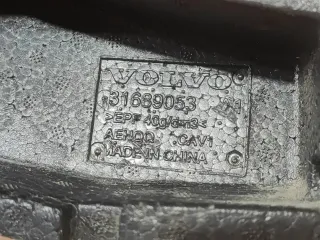 31689053, 3 абсорбер бампера Volvo XC60 2 Арт 308116PM, вид 8