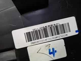 7051055300, 8892832351, 2 Фара Geely Coolray Арт ARM343564, вид 12