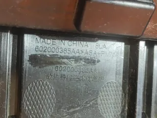 602000386AA, 602000386AA, 602000385AA, 6 решетка радиатора EXEED VX Арт AR307990, вид 8