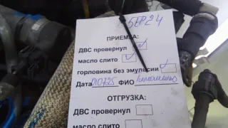 4HN (DW12MTED4) Двигатель дизельный Peugeot 4007 Арт 5EP24AB01, вид 10