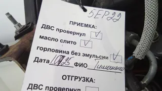 QYWA Двигатель дизельный Ford Mondeo 4 Арт 5EP22AB01_A317273, вид 10