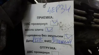 BKC Двигатель дизельный Seat Toledo 3 Арт 4EP34AB01_A98080, вид 10
