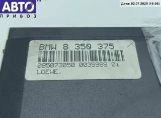 8350375 Блок управления светом BMW 5 E34 Арт 54130277, вид 2