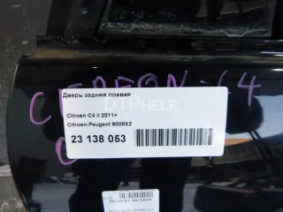 9008X2 Дверь задняя правая Citroen C4 2 Арт AM48620261, вид 12