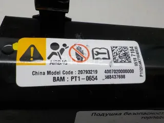95187164 Подушка безопасности пассажирская (в торпедо) Chevrolet Captiva Арт AM51035814, вид 2