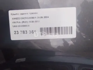 60U809838 Крыло заднее правое Volkswagen Polo 6 Арт AM23783361, вид 12