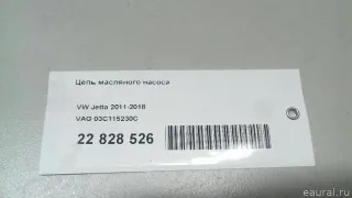 03C115230C VAG Насос масляный Audi A3 8P Арт E22828526, вид 5