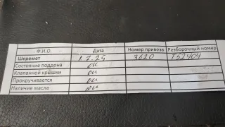 06H145702S Турбина Audi A5 (S5,RS5) 1 Арт 11391914, вид 2