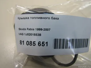 1J0201553B VAG Крышка топливного бака Skoda Fabia 1 Арт E81085651, вид 6